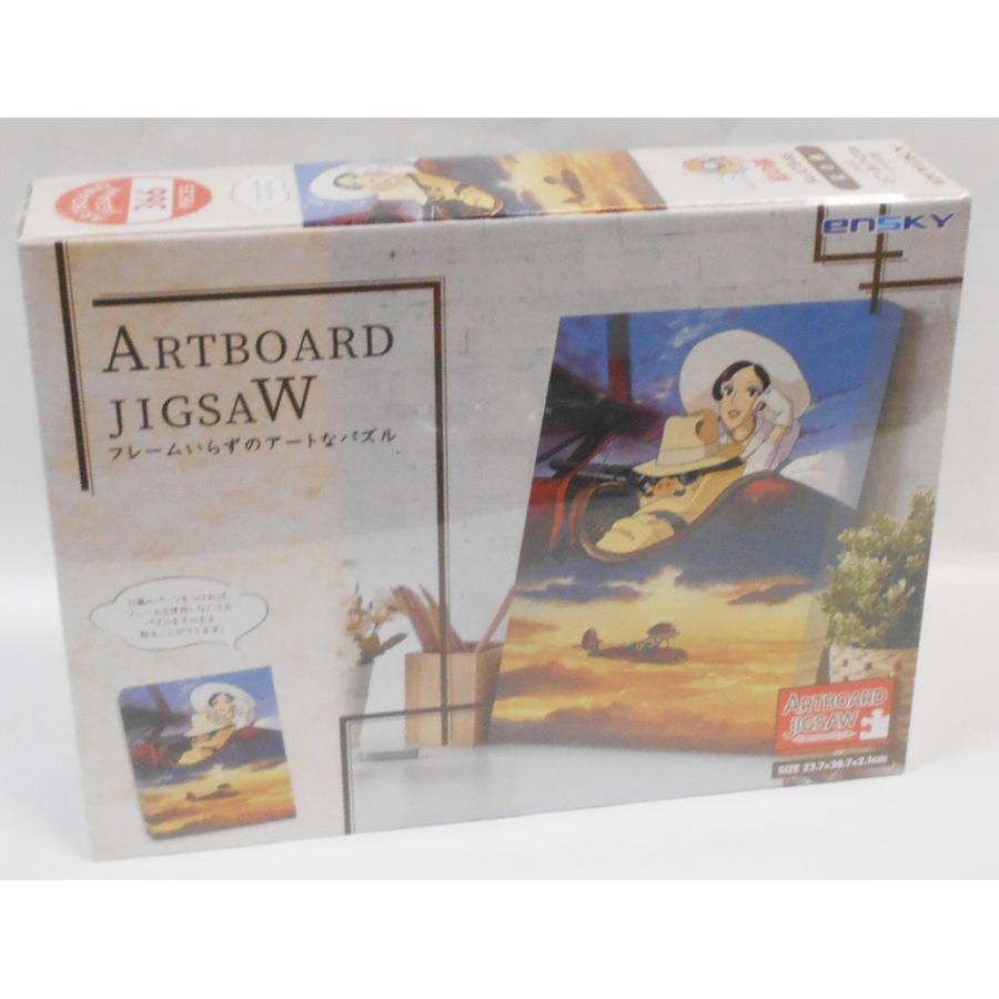 エンスカイ 紅の豚 ジグソーパズル ATB-66 紅の豚 アートボード