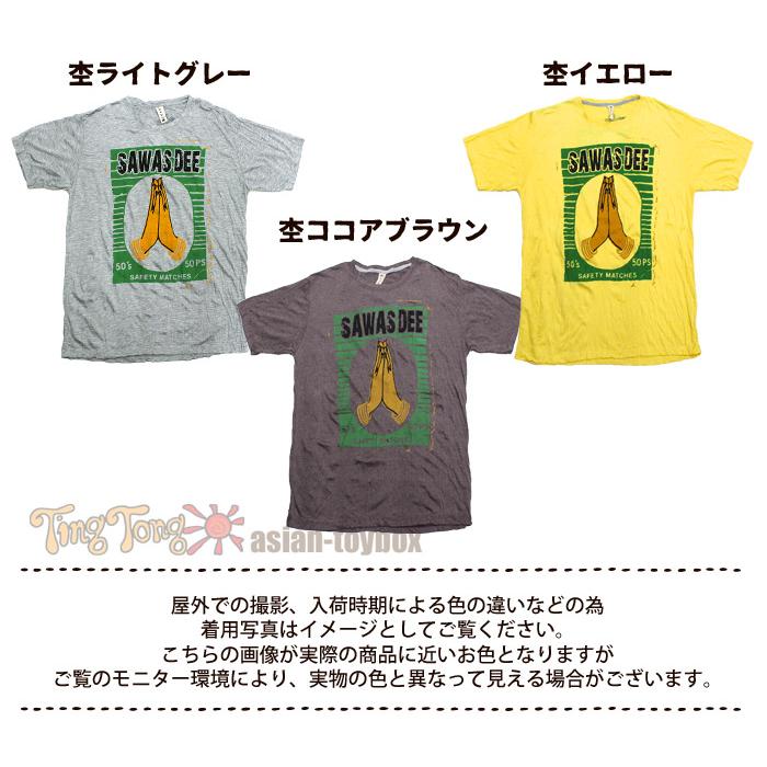 SPT トップス レディース メンズ ユニセックス サワディプリント しわ