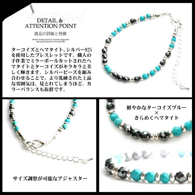 DAYSART（デイズアート） ブレスレット ネックレス セット 天然石