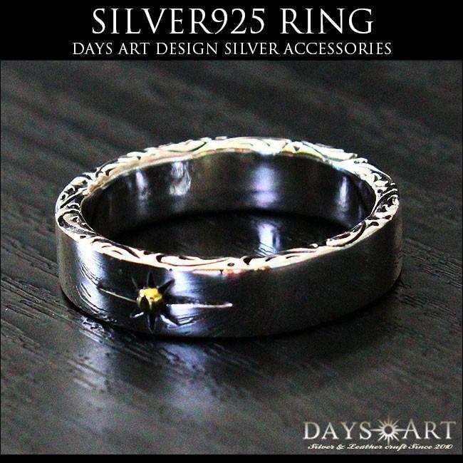 リング シルバー925 指輪 メンズ 太陽神 アラベスク彫刻 サンマーク