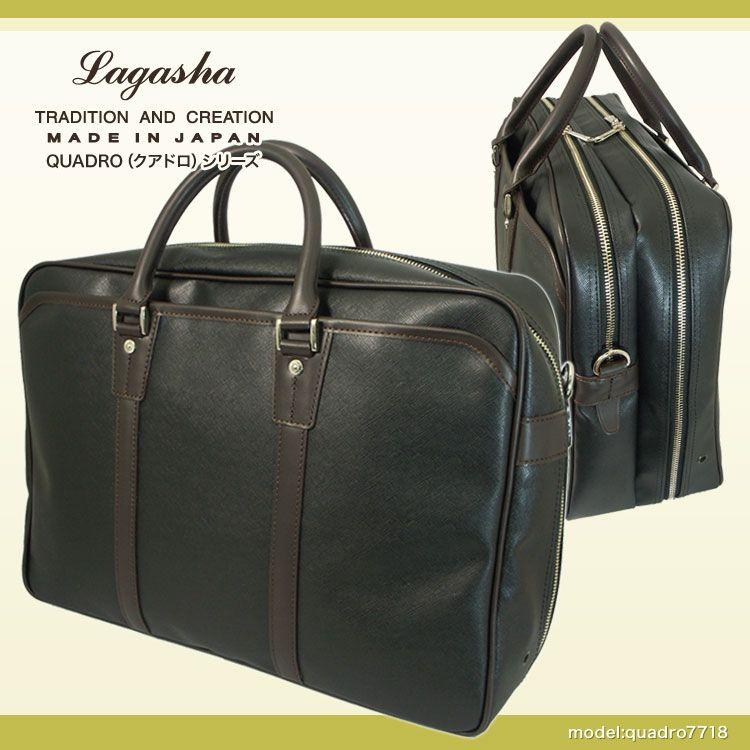 LAGASHA（ラガシャ） ビジネスバッグ メンズ A4 B4 ブリーフケース