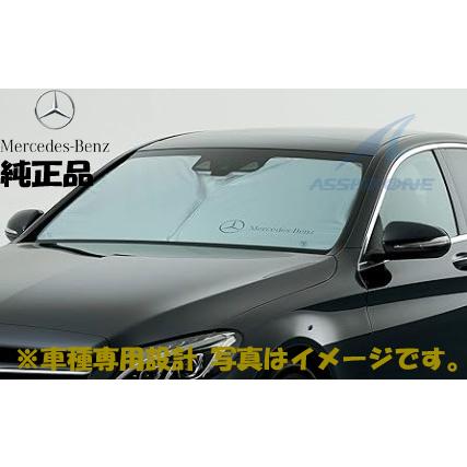 純正品 ベンツ Cクラス W205 S205 フロントサンシェード 車種専用設計
