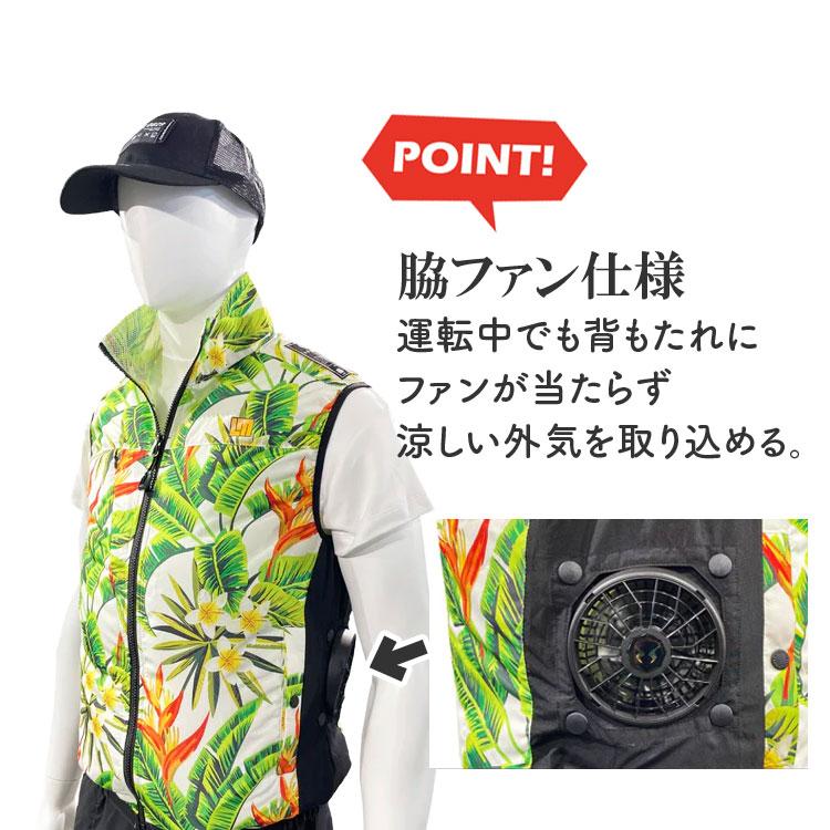 空調ベスト サイドファン 服のみ ゴルフ おしゃれ 軽量 メンズ KF92582