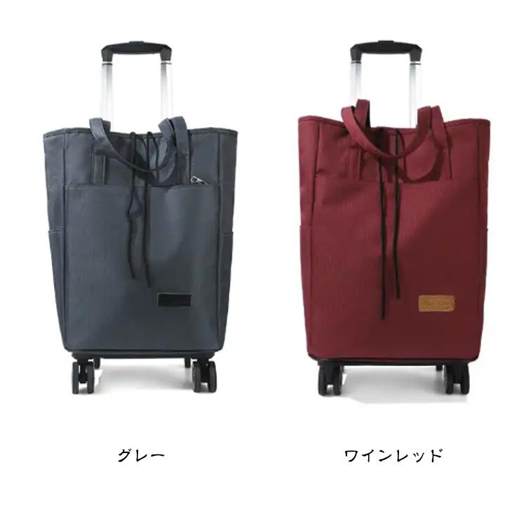 ショッピングカート 4輪 折りたたみ 軽量 横押し 買い物カート 保温