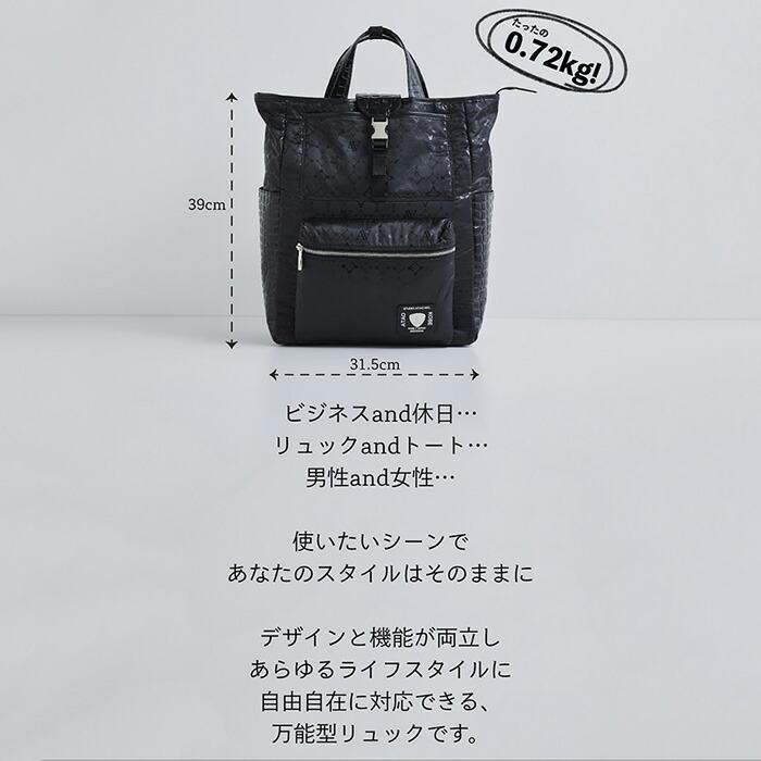 ATAO（アタオ） ATAO公式 万能型 ユニセックス リュック 「BOTH