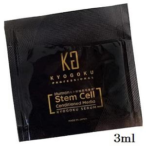 京極人幹細胞培養液3ml 10包｜Yahoo!フリマ（旧PayPayフリマ）