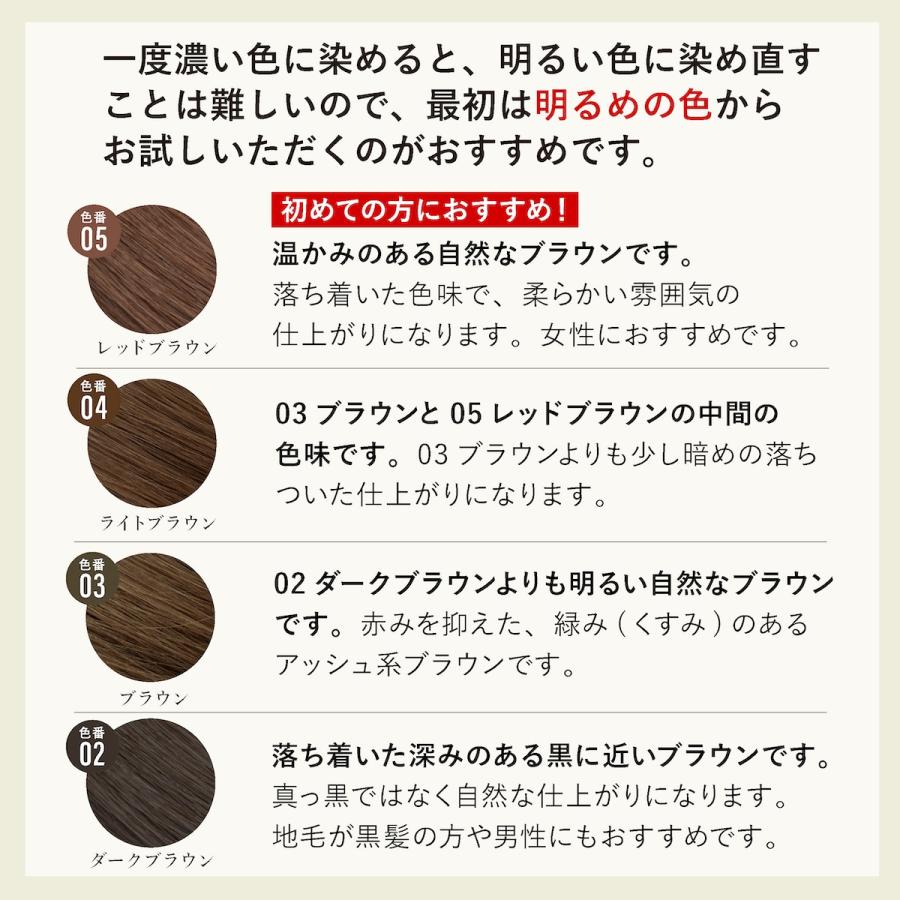 マルベールロイヤルカラー EXプラス 白髪染め 白髪隠し トリートメント