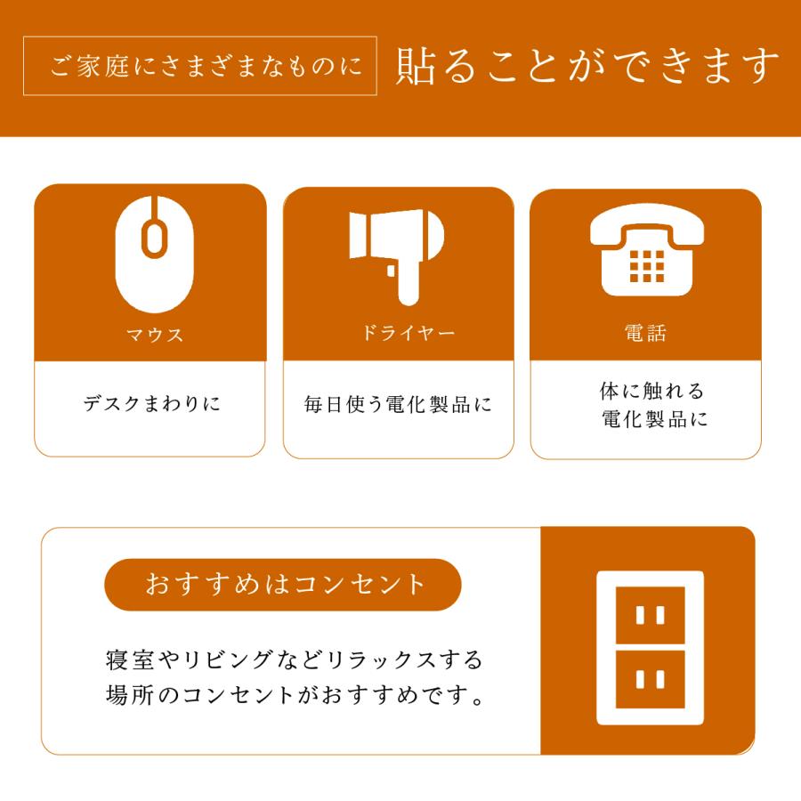 unica（ユニカ） 丸山式コイル ブラックアイ 2個入 貼替シール10枚入