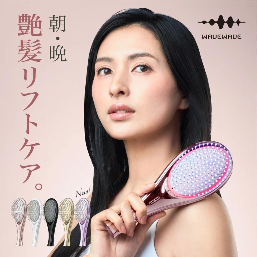 最新版 新カラー 王様のブランチ紹介 正規品 WAVEWAVE EMS Brush