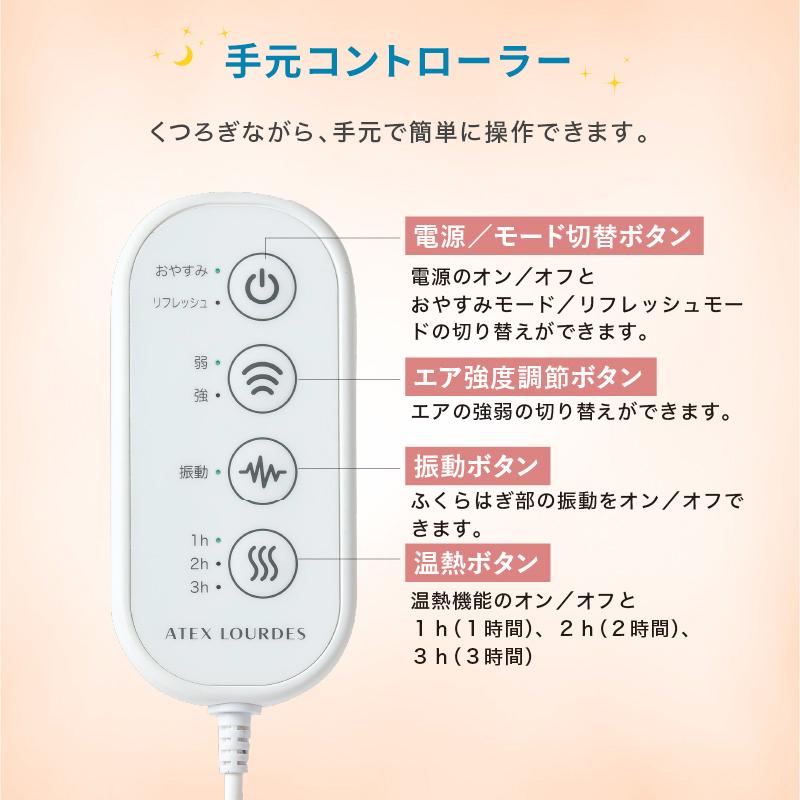ルルド フットウォーマー おやすみ フットケア AX-HX123 足 脚 足裏