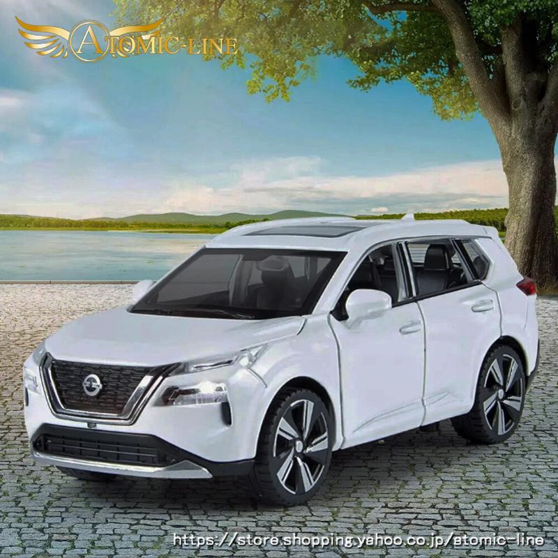 日産（NISSAN） エクストレイル X-TRAIL 1/32 ミニカー 全3色 ライト