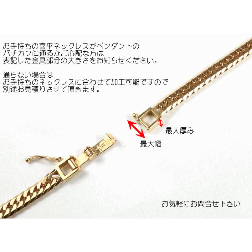 ジュエリー工房アトラス ネックレス メンズ 喜平 用 18金 ペンダント