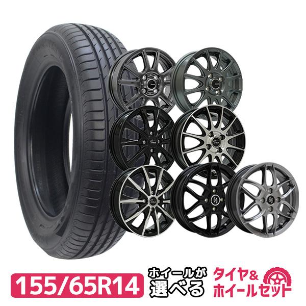 MAXTREK（マックストレック） 155/65R14 ホイールが選べる 軽自動車用
