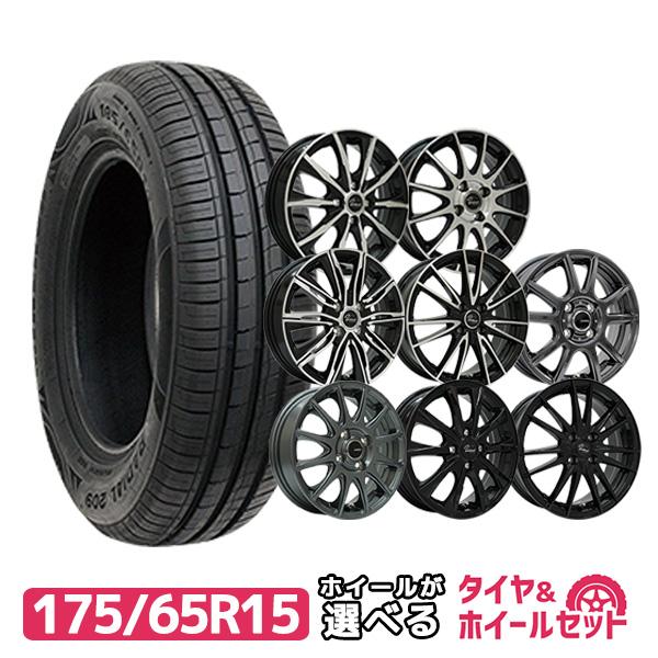 MINERVA（ミネルバ） 175/65R15 ホイールが選べる タイヤホイール