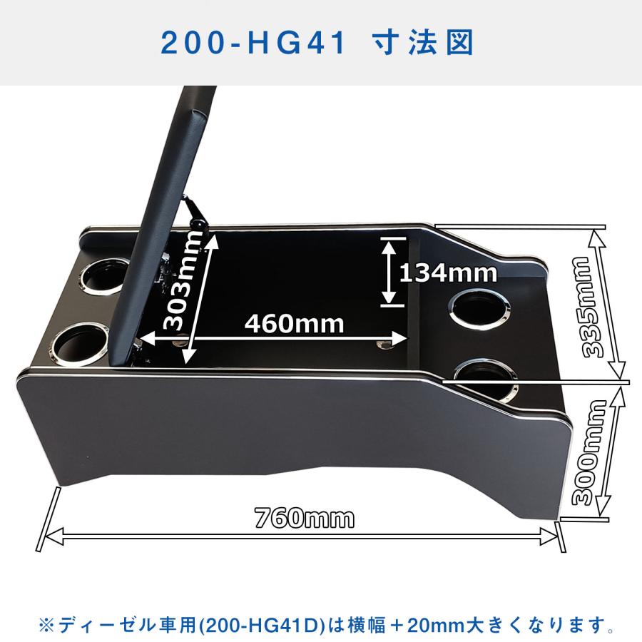 プロダックス 200系 ハイエース スーパーGL 標準 ワイド センター
