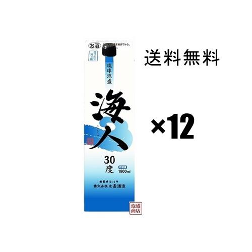 海人 泡盛 30度 1800ml 12本 セット 紙パック 焼酎 沖縄 : 沖縄お土産