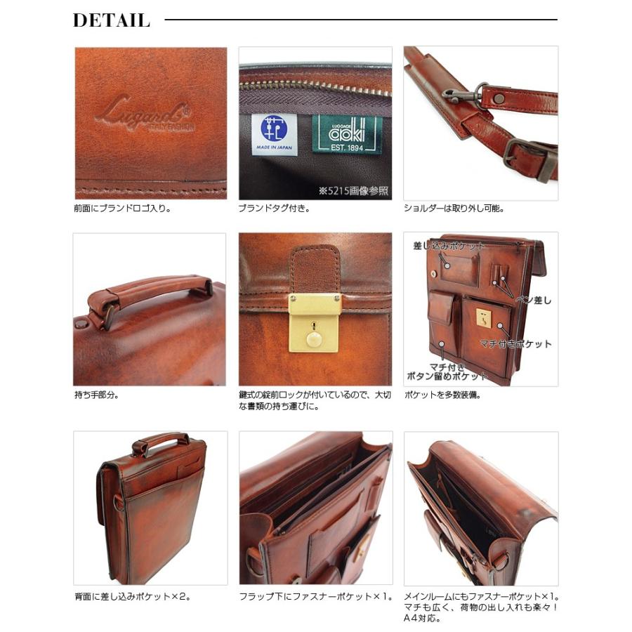 LUGARD（ラガード） 青木鞄 Lugard 2WAY 縦型ショルダーバッグ メンズ