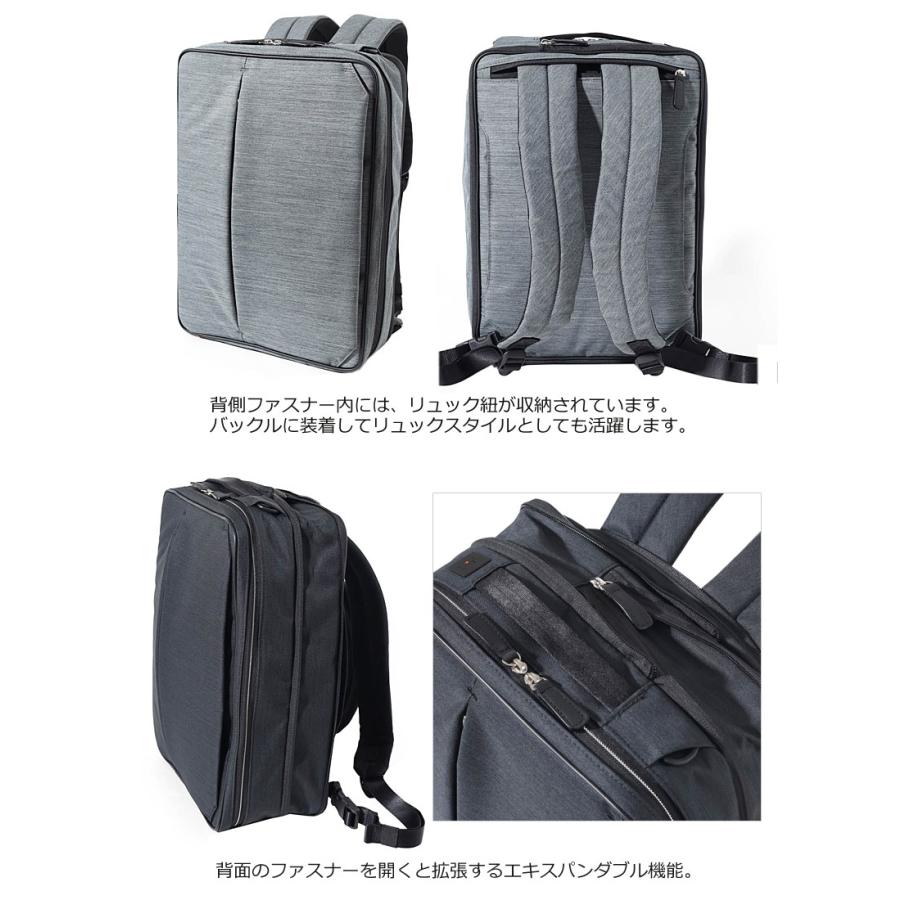 IS/IT（イズイット） 3WAYビジネスバッグ A4 エキスパンダブル機能