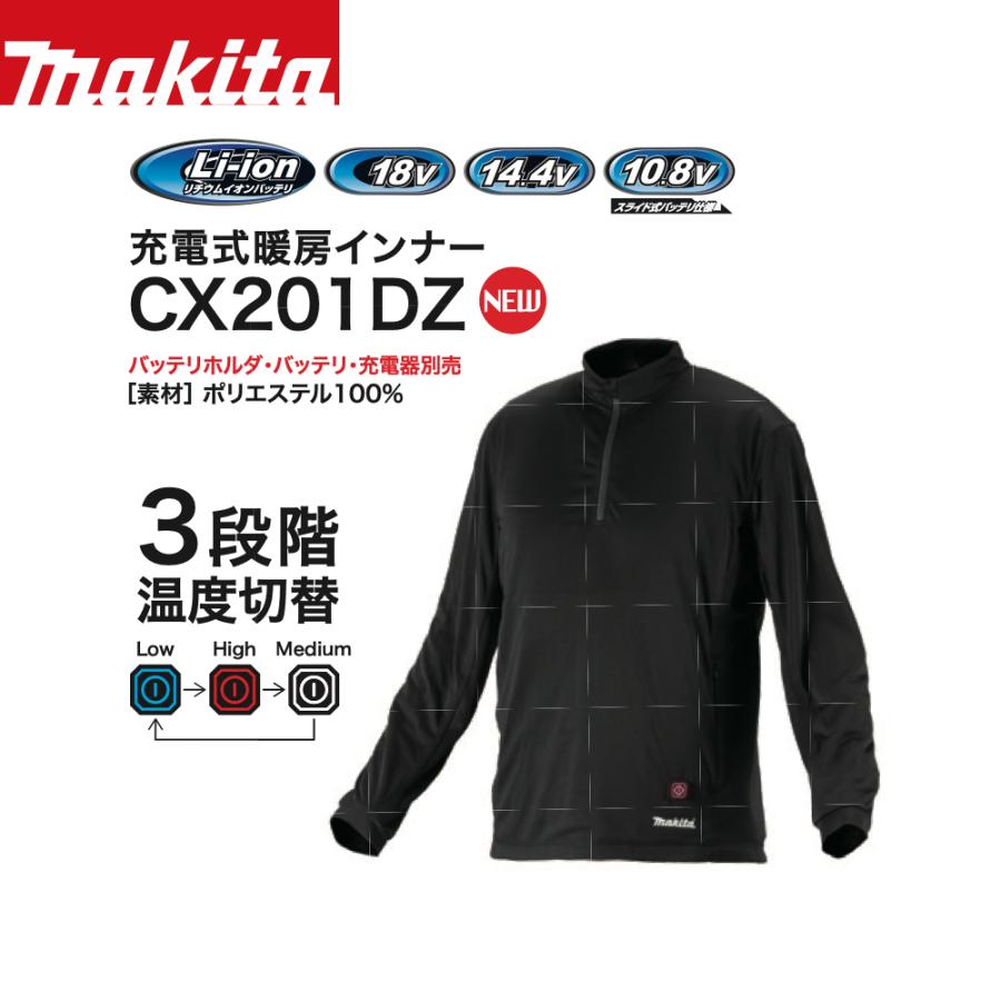 マキタ（makita） 充電式暖房インナー CX201DZ 4ヶ所発熱 バッテリ