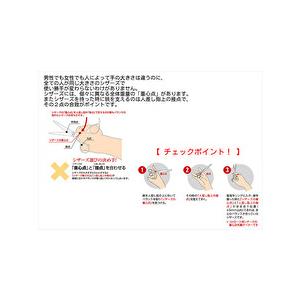 光 ヒカリシザー RAY COSMOS 133 レイコスモス 7.0インチ 送料無料 BC