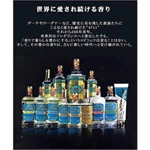 柳屋本店 4711 ポーチュガル オーデコロン 200ml 送料無料 BC-N V-1