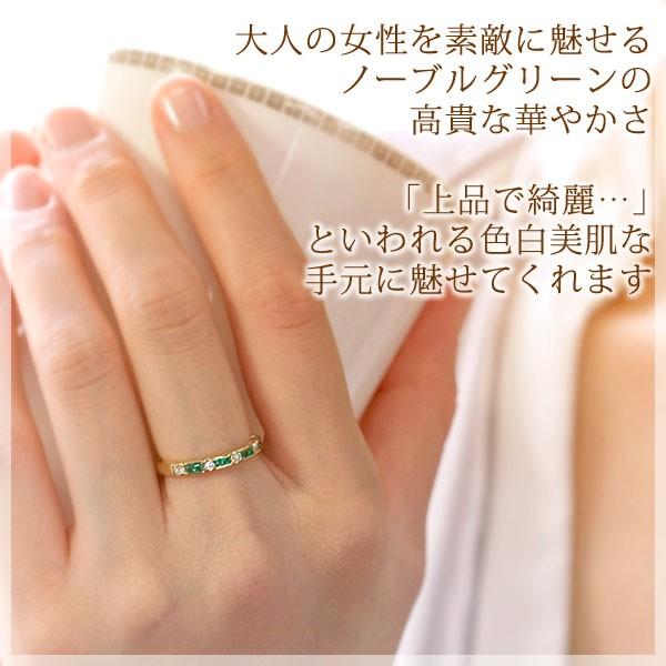 エメラルド 8石 ダイヤモンド 5石 計0.1ct ハーフエタニティ リング