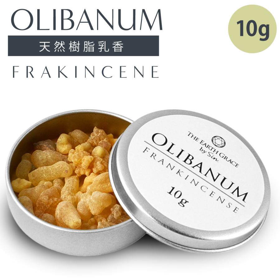 フランキンセンス 10g ミルラ 乳香 お香 天然 樹脂 浄化 缶入り 香