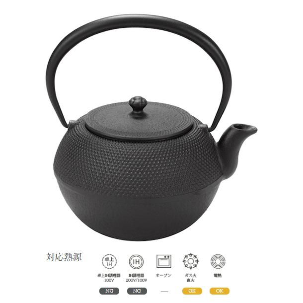 及源鋳造 南部鉄器 盛栄堂 鉄瓶（てつびん） 鋳造【伝統工芸】ガス 及