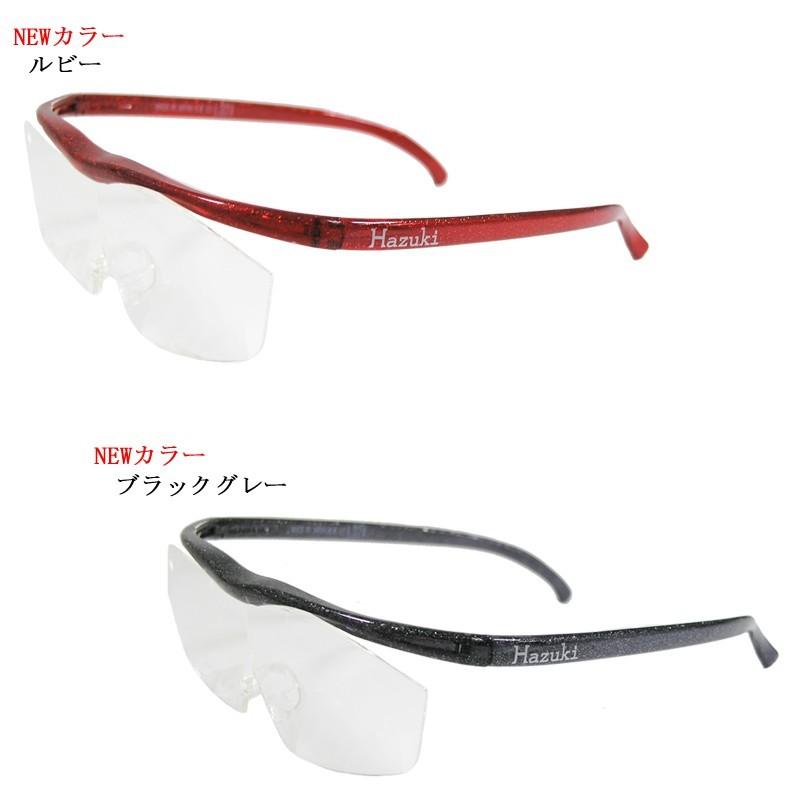 Hazuki（ハズキルーペ） コンパクト 拡大率 1.85倍 クリアレンズ