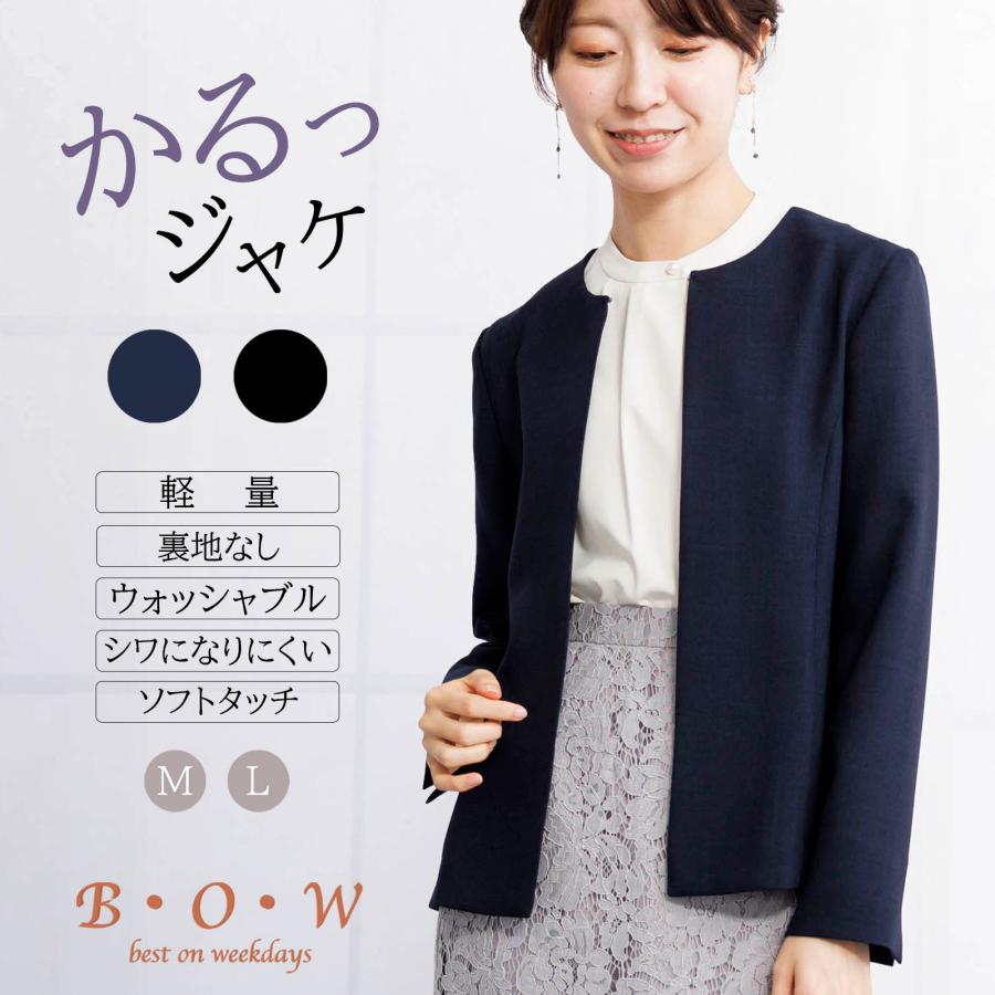 レディース ジャケット ノーカラージャケット フロントホック