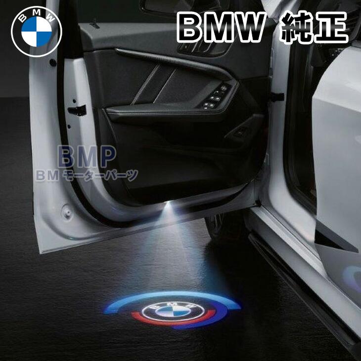 BMW 純正 LED ドア プロジェクター 第2世代型 50周年記念ロゴ フィルム