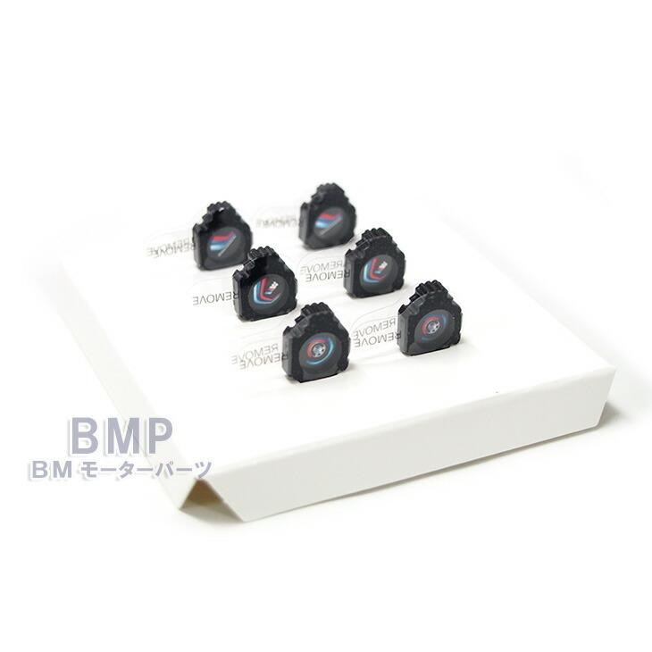 BMW 純正 LED ドア プロジェクター M Performance 交換用 フィルム 第2