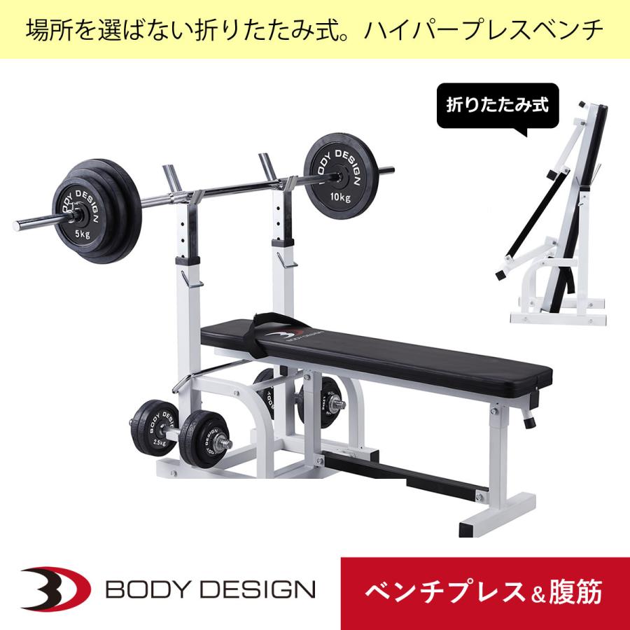 セーフティパックII / ラバーバーベルセット100kg シャフト180cm