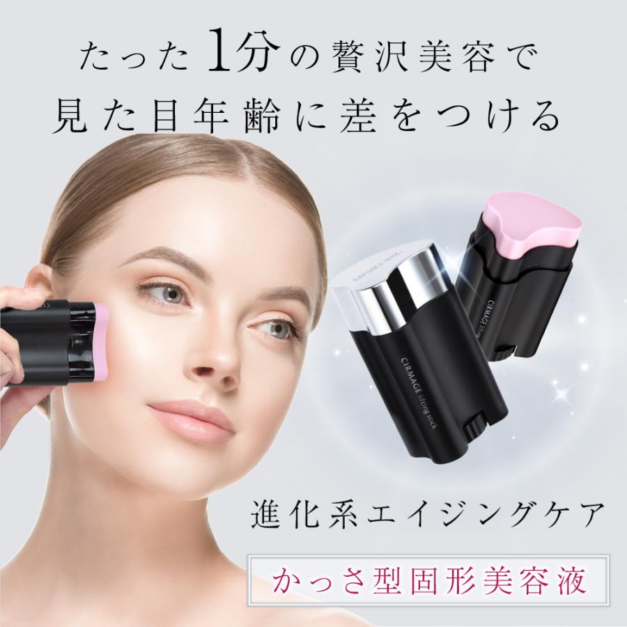 サーメージトーンアップリフティングバーム 22g 韓国 サーメージ