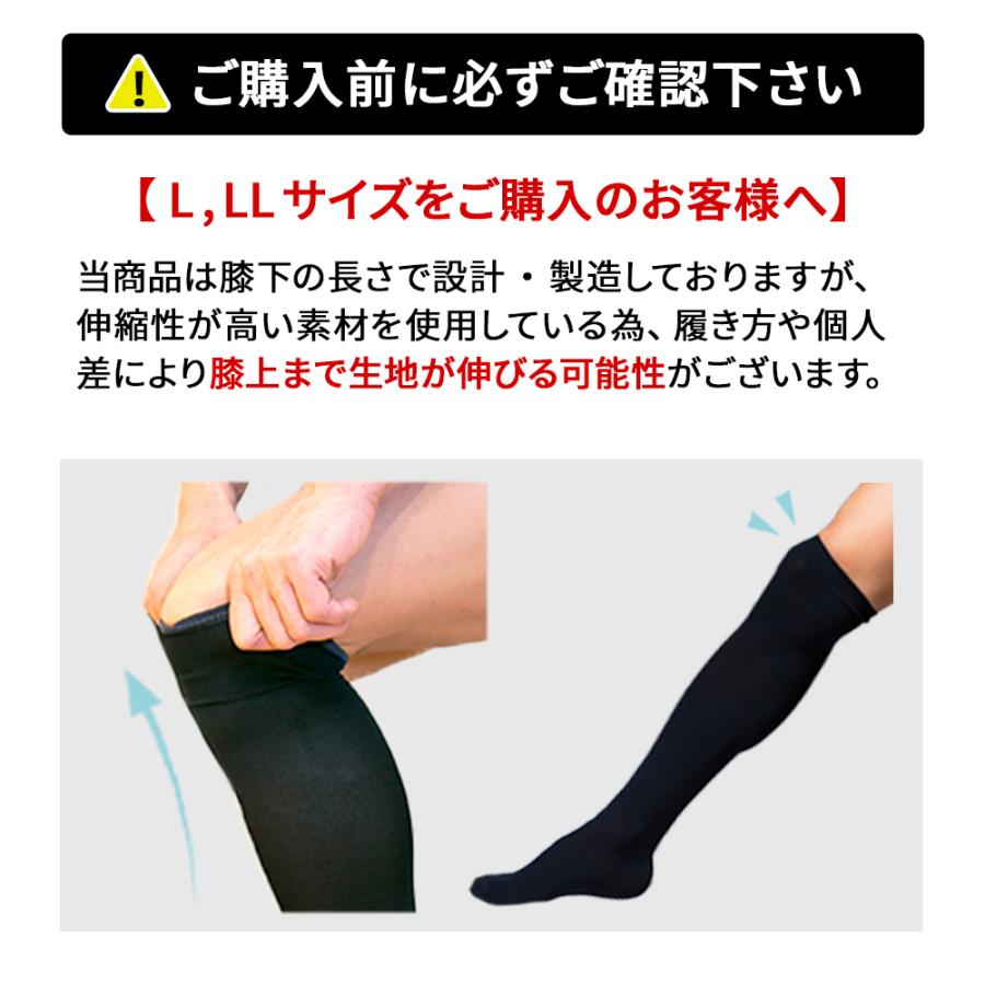 やさしい 着圧ソックス つま先なし 両足 男女兼用 メンズ 中高年向け