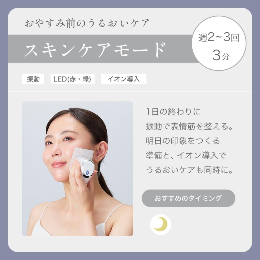 ドクターエア（DOCTORAIR） 美顔器 リフトライザー BBI-01 ems led rf