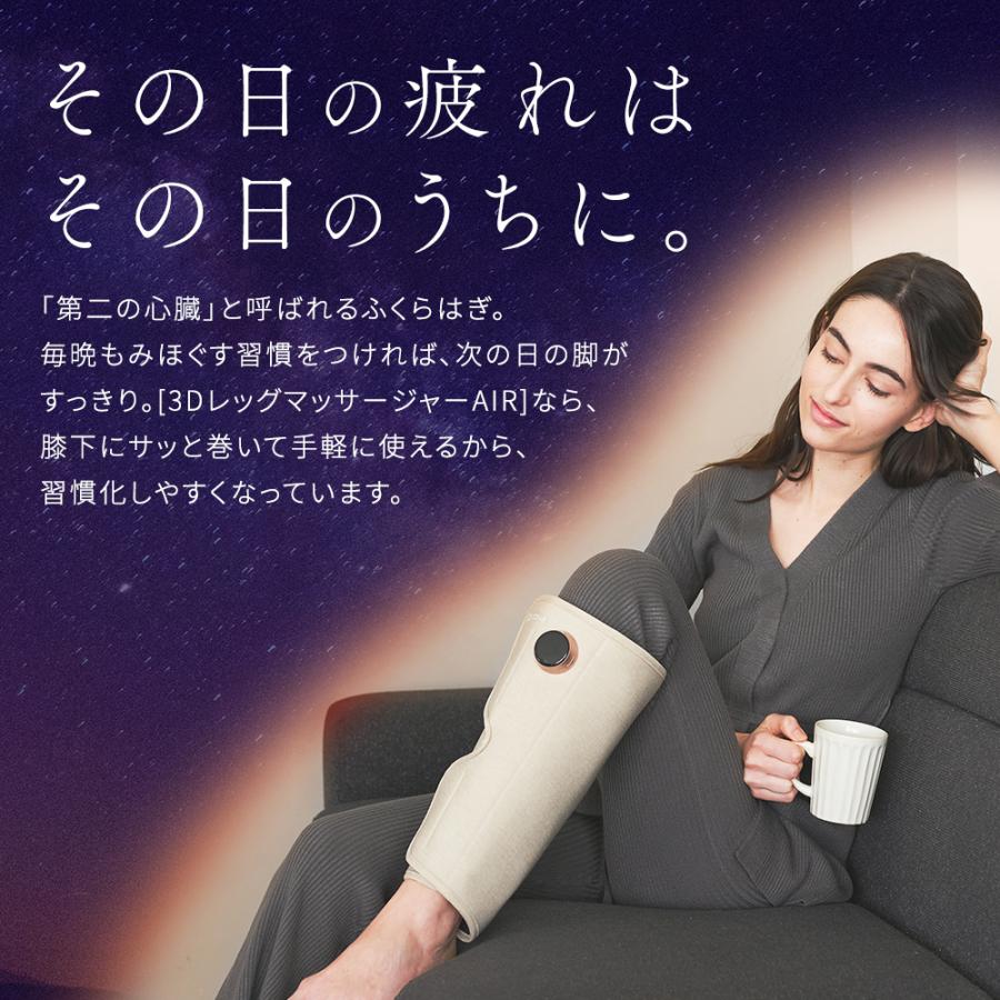 ドクターエア（DOCTORAIR） フットマッサージャー 3Dレッグ