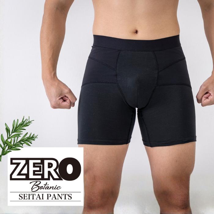 はくだけ整体 整体パンツZEROBotanic 補正下着 腰サポート下着 腰痛