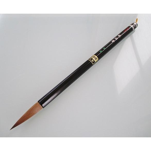 一休園 太筆 欧法筆 4号 定価8800円 書道用品 熊野筆 純コリンスキー鼬