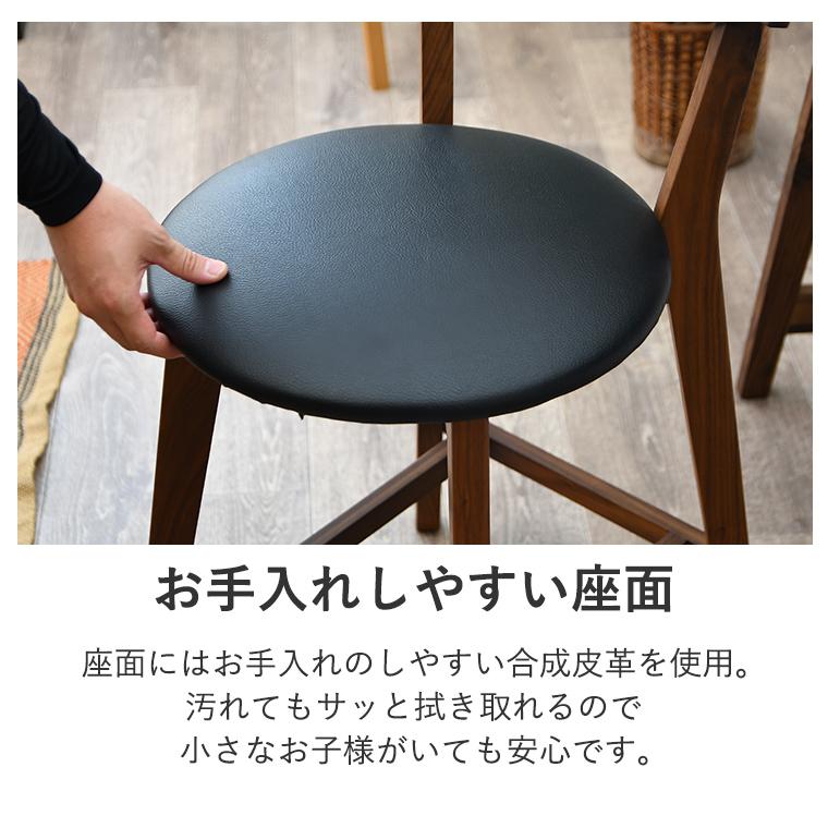 バーチェア カウンターチェア 椅子 2脚セット おしゃれ 木製 背もたれ