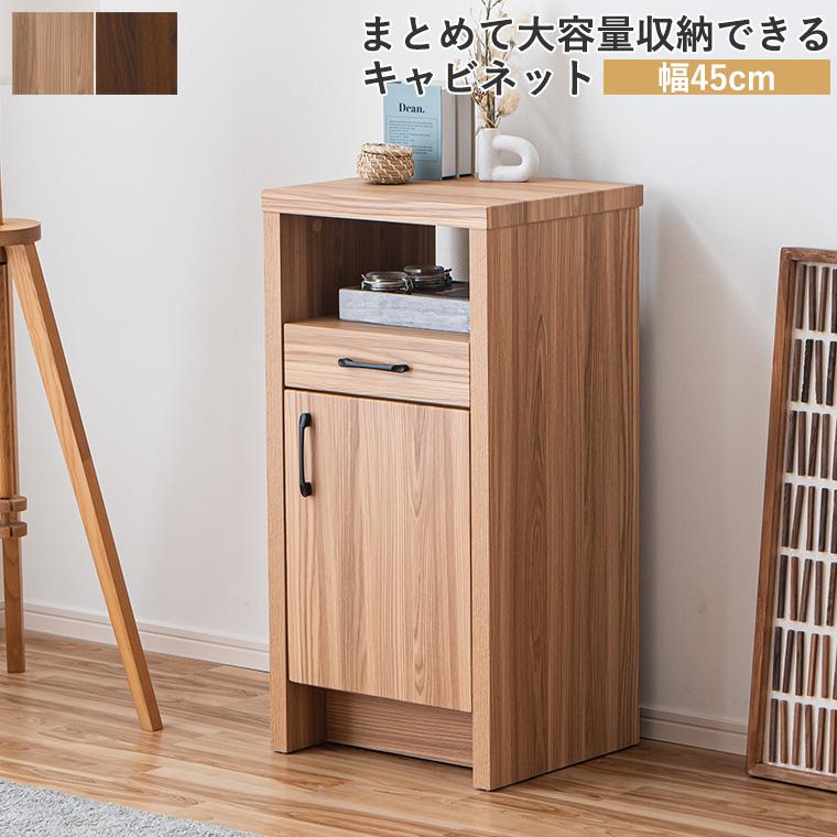 電話台 TEL台 FAX台 ファックス台 ルーター収納 加湿器置き