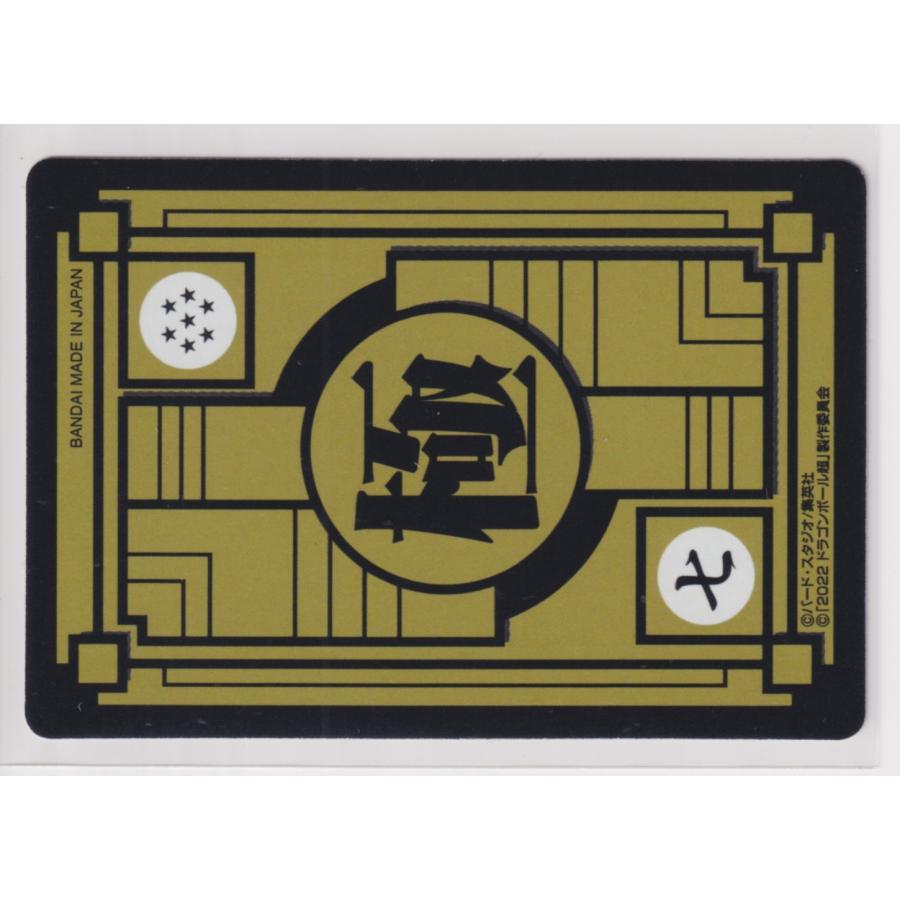 ドラゴンボール カードダス リミックス Vol.2 新規カード 11 孫悟飯