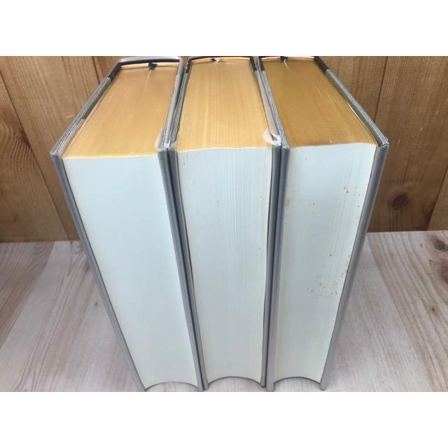 時代別国語大辞典 計5冊【上代編/室町時代編1-4(全5冊内）】／三省堂