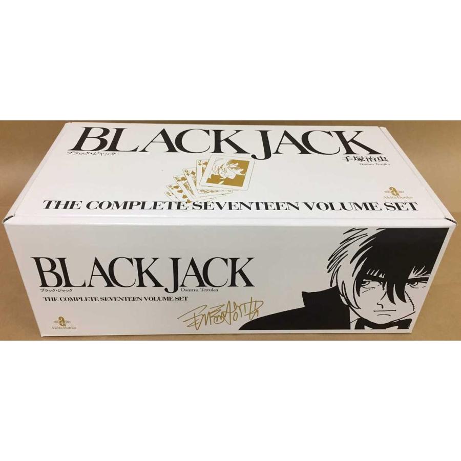 秋田文庫 BLACK JACK 全17巻セット（化粧箱入り）【新品】 : 三省堂