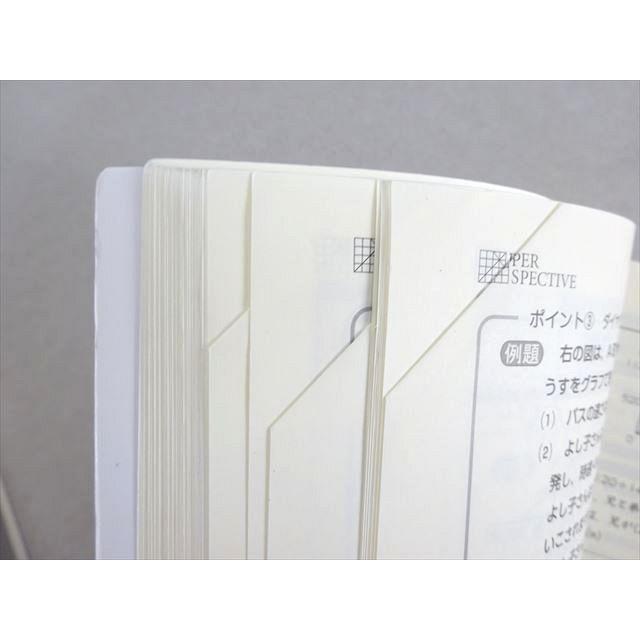 ena PWR SPECTIVE パースペクティブ 小学6年 算数演習 2023 012m0B
