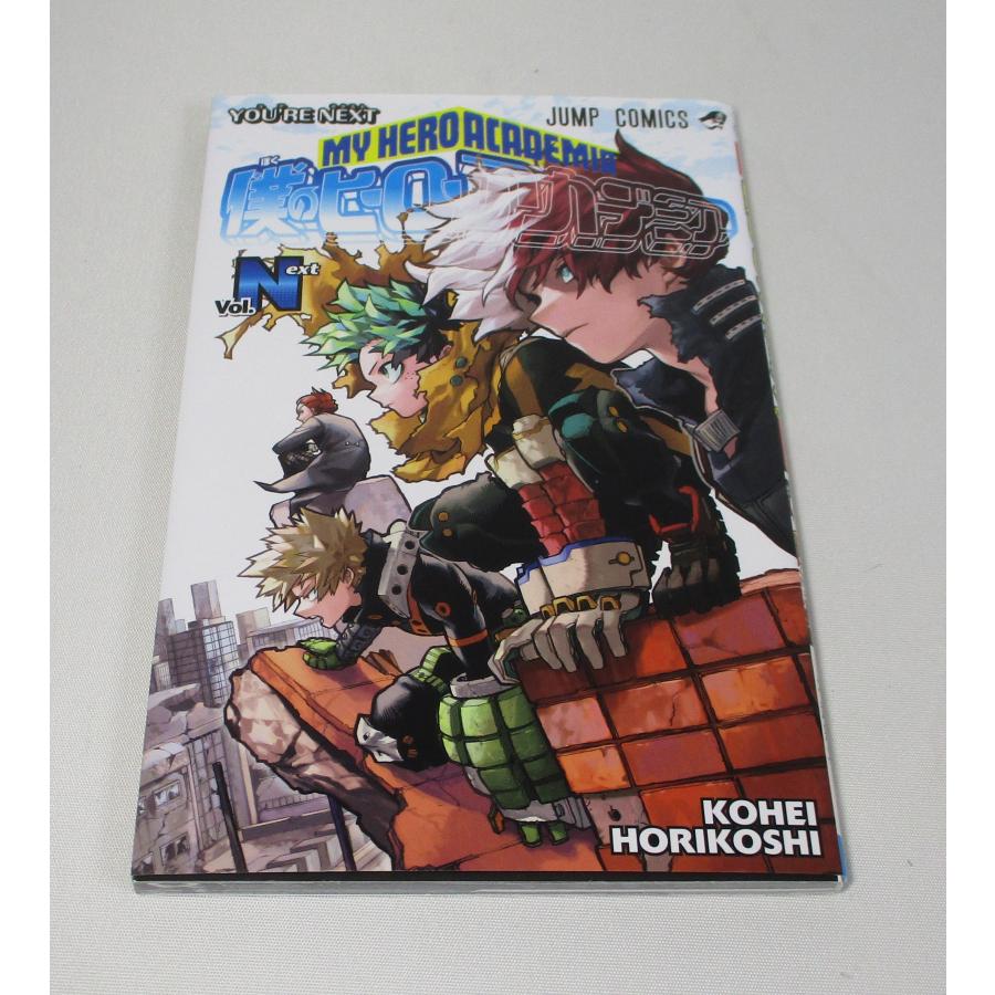僕のヒーローアカデミア 1巻か ら42巻1巻から42巻+R+Nの計44冊セット