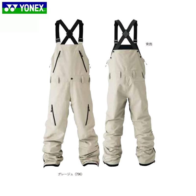 YONEX（ヨネックス） 24-25 YONEX A3 BIB PANTS エースリー ビブパンツ