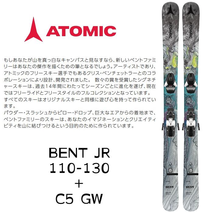 SALOMON（サロモン） ATOMIC アトミック スキー板 ビンディング付