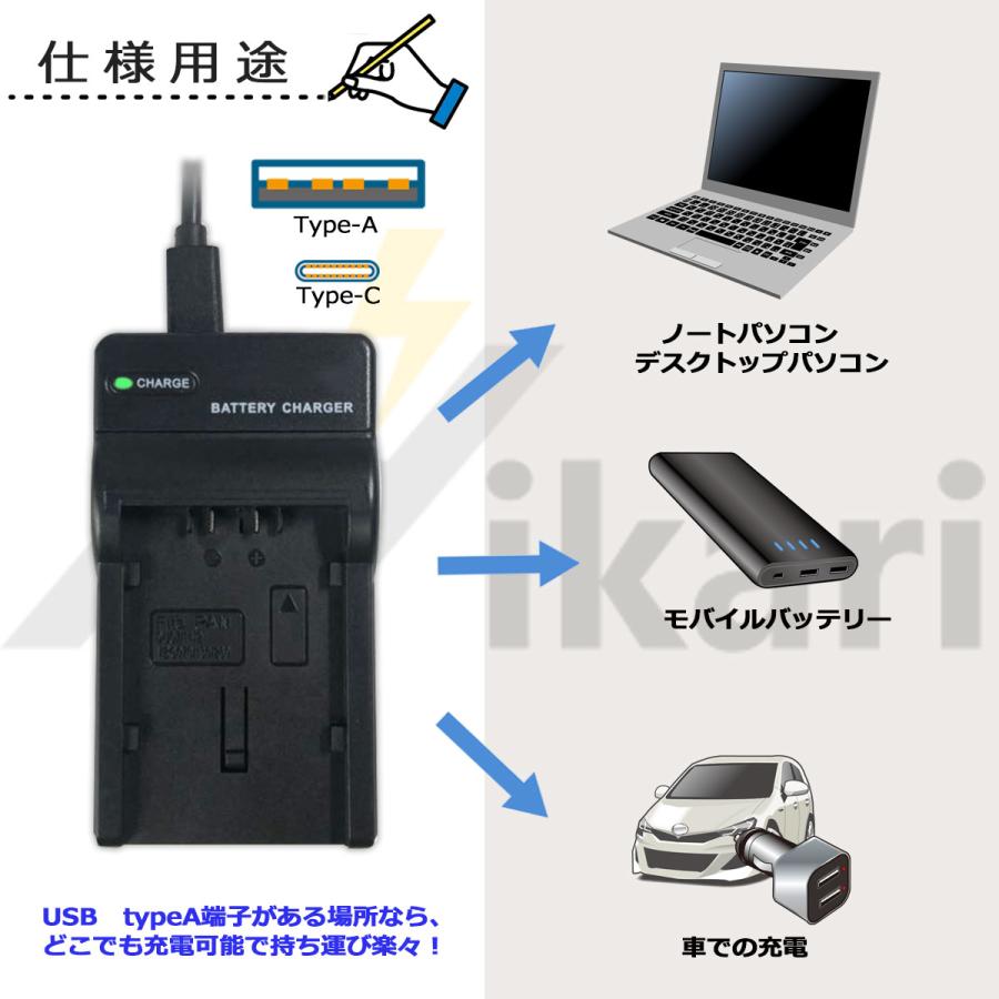 SONY（ソニー） 【互換品】 NP-FV100 NP-FV100A NP-FV60 NP-FV60A NP