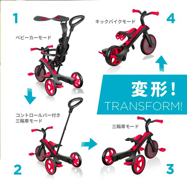 DADWAY GLOBBER エクスプローラー トライク4in1（レッド）1台で4つの
